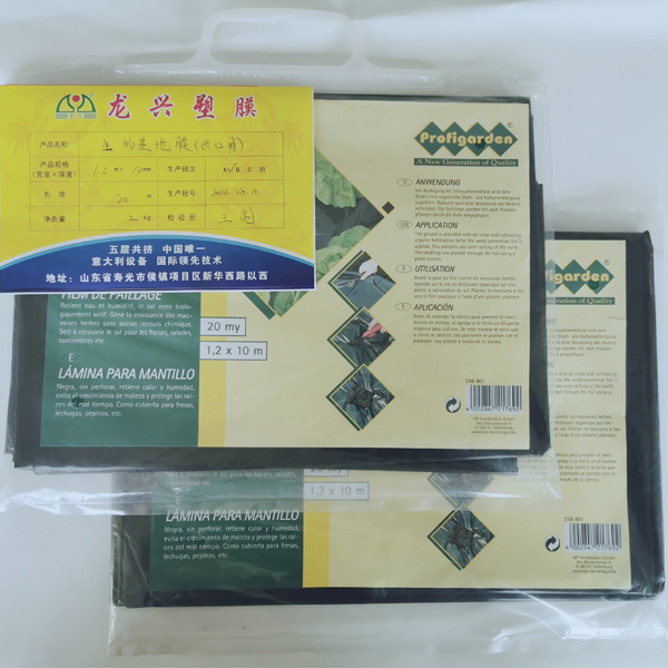 PE mulch film